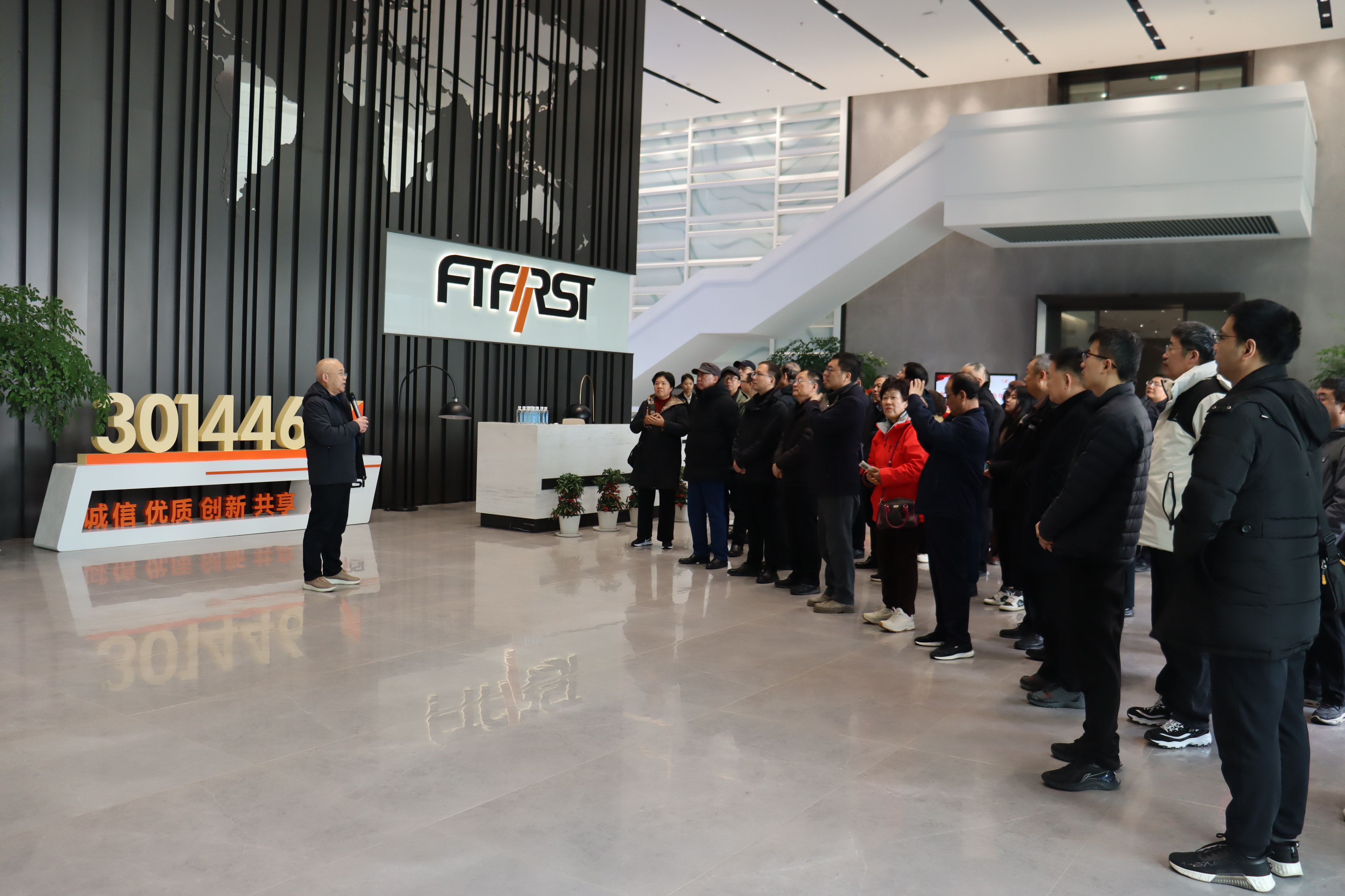 2024��12��23���������������¿�ɽ��е��׼������ίԱ��2024������������������ٿ�