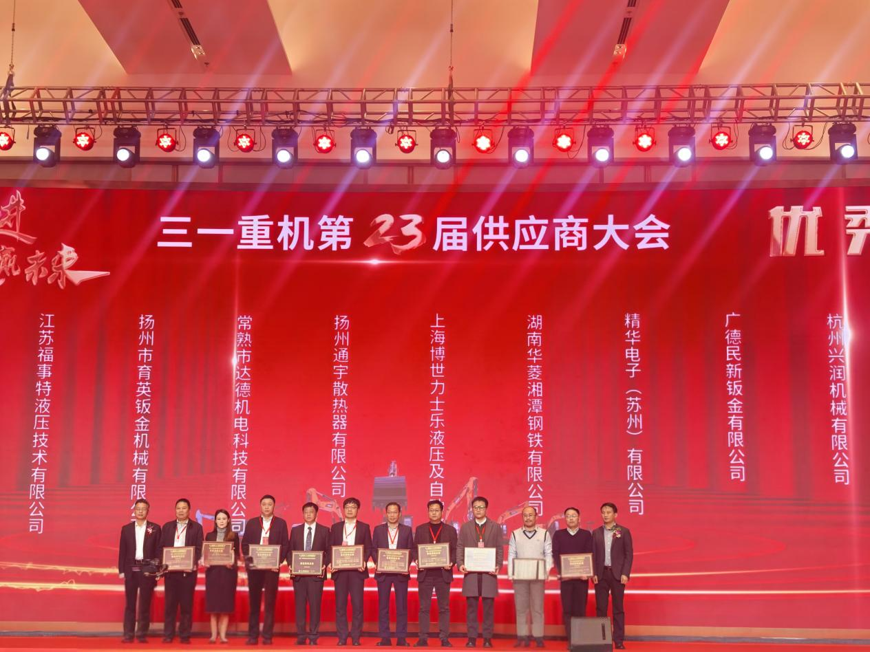 2024��12��16��������������һ�ػ���23�칩Ӧ�̴����������������88038����˹�ٶ��ٻ�&ldquo;���칩Ӧ��&rdquo;�ƺ���������