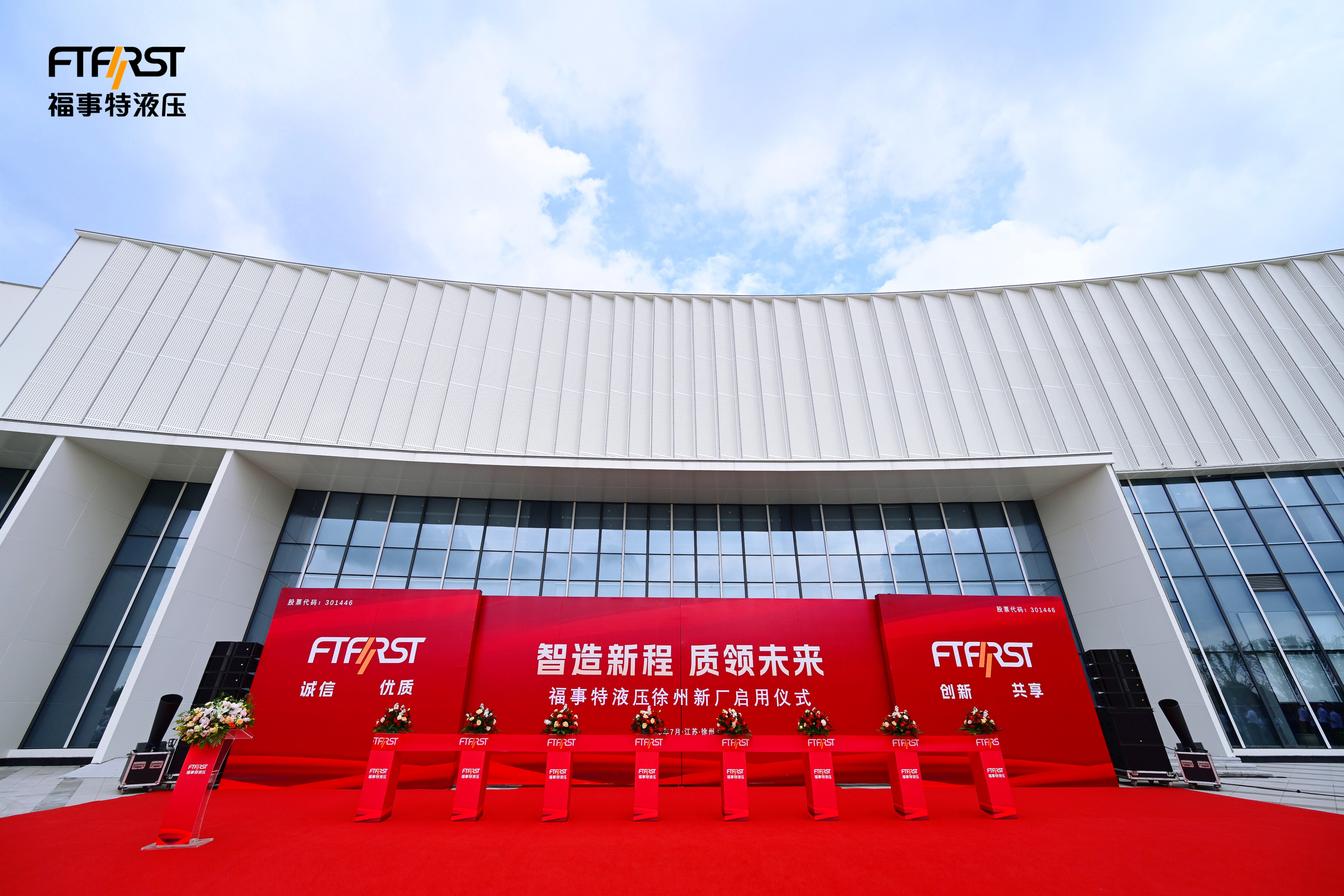 �����³̡�����δ��&mdash;&mdash;88038����˹�����³�����ʢ��������ʽ