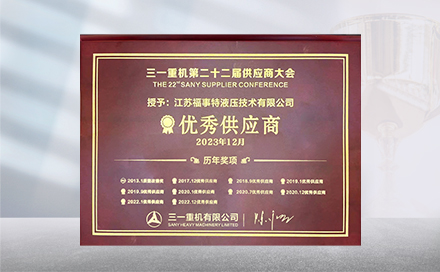 2023��12��19�գ�������һ�ػ���22�칩Ӧ�̴���ϣ�������88038����˹�ٶ��ٻ�&ldquo;���칩Ӧ��&rdquo;�ƺ�������